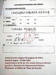 PEKIN - VIE QUOTIDIENNE - AVRIL A JUILLET 2024 - 23